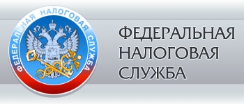 ФНС призывает граждан, не уплачивающих имущественные налоги, сдаться налоговикам