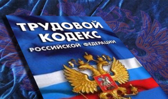 Рабочие места для инвалидов. Федеральный закон РФот 23 февраля 2013 г. N 11-ФЗ "О внесении изменений в отдельные законодательные акты Российской Федерации по вопросу квотирования рабочих мест для инвалидов"