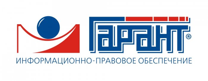 гарант