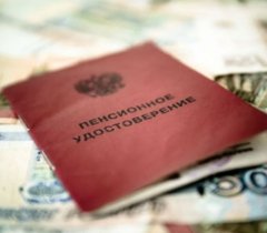 пенсии в России упадут