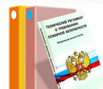 ДОРОЖНАЯ КАРТА ДЛЯ ПРЕДПРИНИМАТЕЛЯ или как минимумом средств обеспечить максимум пожарной безопасности ДОРОЖНАЯ КАРТА ДЛЯ ПРЕДПРИНИМАТЕЛЯ или как минимумом средств обеспечить максимум пожарной безопасности