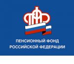 Как изменится пенсионное законодательство с 1 января 2015 года