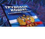 С 1 сентября исчезнет понятие зависимого хозяйственного общества из Гражданского кодекса С 1 сентября исчезнет понятие зависимого хозяйственного общества из Гражданского кодекса
