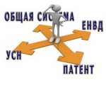 Компаниям до 15 человек разрешат применять патентную систему налогообложения