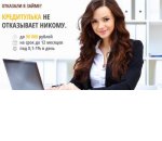 Банки увеличили выдачу кредитов и суммы одобрения Банки увеличили выдачу кредитов и суммы одобрения
