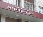 Роспотребнадзор предлагает в режиме эксперимента перевести часть проверок ведомства в режим онлайн при помощи видеокамер и электронного документооборота. Роспотребнадзор предлагает в режиме эксперимента перевести часть проверок ведомства в режим онлайн при помощи видеокамер и электронного документооборота.