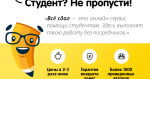 Решение задач по математике онлайн Решение задач по математике онлайн