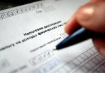 В России началась Декларационная кампания-2019
