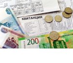 Снижение повышения. О чем говорят новые тарифы в квитанциях петербуржцев Снижение повышения. О чем говорят новые тарифы в квитанциях петербуржцев