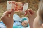 Ежемесячное пособие по уходу за ребенком до 1.5 лет 2018, размер выплаты Ежемесячное пособие по уходу за ребенком до 1.5 лет 2018, размер выплаты