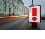 «Выжимать бизнес как лимон — дороже для самого города». Новый глава комитета по печати Петербурга рассказал, чего ждать рекламщикам «Выжимать бизнес как лимон — дороже для самого города». Новый глава комитета по печати Петербурга рассказал, чего ждать рекламщикам