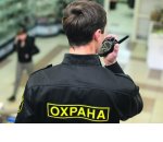 Планирование работы подразделения службы безопасности торгового предприятия Планирование работы подразделения службы безопасности торгового предприятия