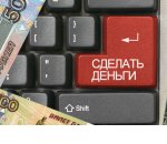 10 возможностей для дополнительного заработка