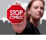 Если победить стресс нельзя, так может нужно им наслаждаться?