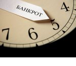 Банкротство физлиц: документы, расходы, процесс Банкротство физлиц: документы, расходы, процесс