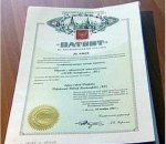 Патент для самозанятых граждан составит от одной до нескольких тысяч рублей в месяц