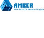 Интеграция AMBER и UniSender