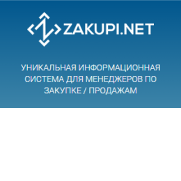 Пользователь Информационные системы [uid:83234]