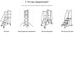 Пользователь Алюминиевая Лаборатория [uid:115356]
