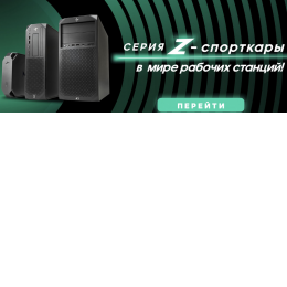 Пользователь HPESERVER [uid:91862]
