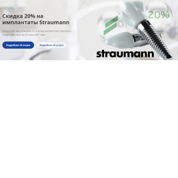 Пользователь Зубастик  Стоматологическая клиника [uid:95288]