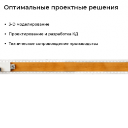 Пользователь Кайтек Конструкторское бюро [uid:91824]