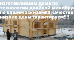 Пользователь КареЛеСтрой [uid:91831]