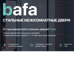 Пользователь Bafa Межкомнатные двери [uid:92861]