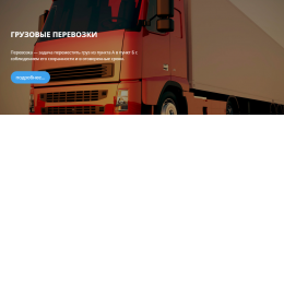 Пользователь TSM Транспортно-экспедиторская компания [uid:93501]