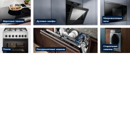 Пользователь Техника Electrolux Интернет-магазин [uid:93873]