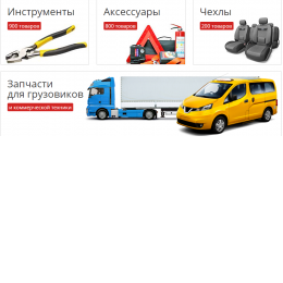 Пользователь Топ Деталь  Интернет-магазин автозапчастей [uid:94058]