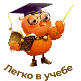 Пользователь Студент [uid:93515]