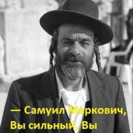 Пользователь Михаил Бусько [uid:91269]