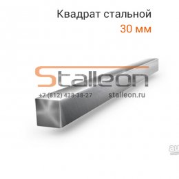 Пользователь ООО &amp;quot;СТАЛЛЕОН&amp;quot; [uid:93836]