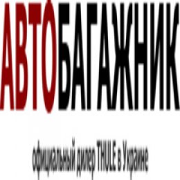 Пользователь Автобагажник [uid:93588]