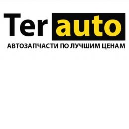 Пользователь ТерАвто [uid:92507]