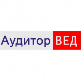 Пользователь Аудитор ВЕД [uid:112183]