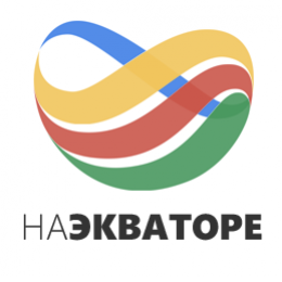 Пользователь Naekvatorespb Горящие Туры [uid:93252]