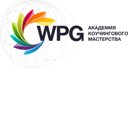 Пользователь Академия Коуч-Мастерства WPG [uid:92848]