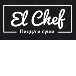Пользователь Elchef [uid:92205]