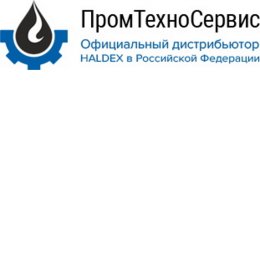 Пользователь НПФ ПромТехноСервис, официальный дистрибьютор Haldex [uid:94