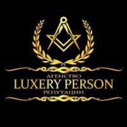 Пользователь Luxery Person [uid:96576]