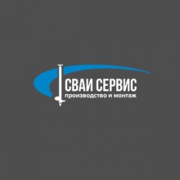 Пользователь Сваи Сервис [uid:93259]