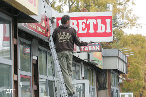 павильон павильон