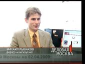 Михаил Рыбаков в программе "Деловая Москва" на ТВЦ