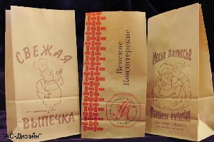пакеты пакеты