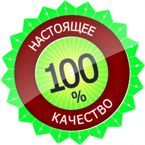 О проверках качества товара и несудебных экспертизах в потребительском праве