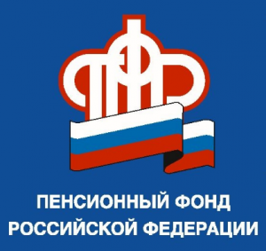 Мой любимый ПФР забоится об ИП!