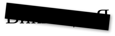 Wikipedia-ru-censorship.png