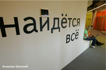 Россия. Санкт-Петербург. Петербургский филиал Яндекс.Деньги.<br />
Россия. Санкт-Петербург. Петербургский филиал Яндекс.Деньги.<br />